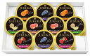 【10個 熟果ゼリーギフト 包装&シュリンク包装済み】ノベルティ グッズ お歳暮 菓子類