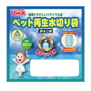 【ペット再生水切り袋3P】粗品 挨拶 安い キッチン消耗品