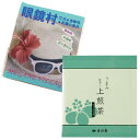 【【印刷セット代込】オリジナル台紙入 三角ティーバッグ日本茶 うまみ抹茶入上煎茶 数量1,000個〜】ノベルティ グッズ 法人向け 飲料
