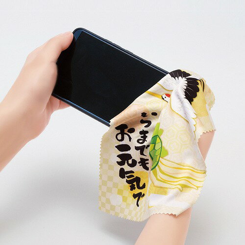 【いつまでもお元気で クリーナークロス】ノベルティ グッズ　安い　掃除・洗濯