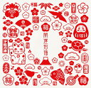 【福づくしふきん 開運】ノベルティ グッズ まとめ売り お正月・干支・福袋