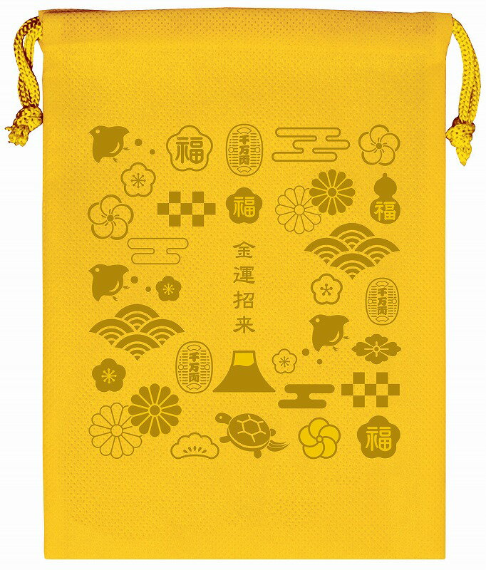 \販促品 ノベルティ グッズ お正月・干支・福袋/【不織布巾着袋 金運巾着袋 金運づくし・黄色】 ” 法人・企業・団体・ビジネス向けの記念品・販促ノベルティグッ...
