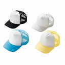 【メッシュキャップ】熱中症対策グッズ まとめ売り クールグッズ