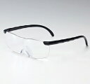 【めがねルーぺ】名入れ オリジナル まとめ買い 文房具・デスク周り
