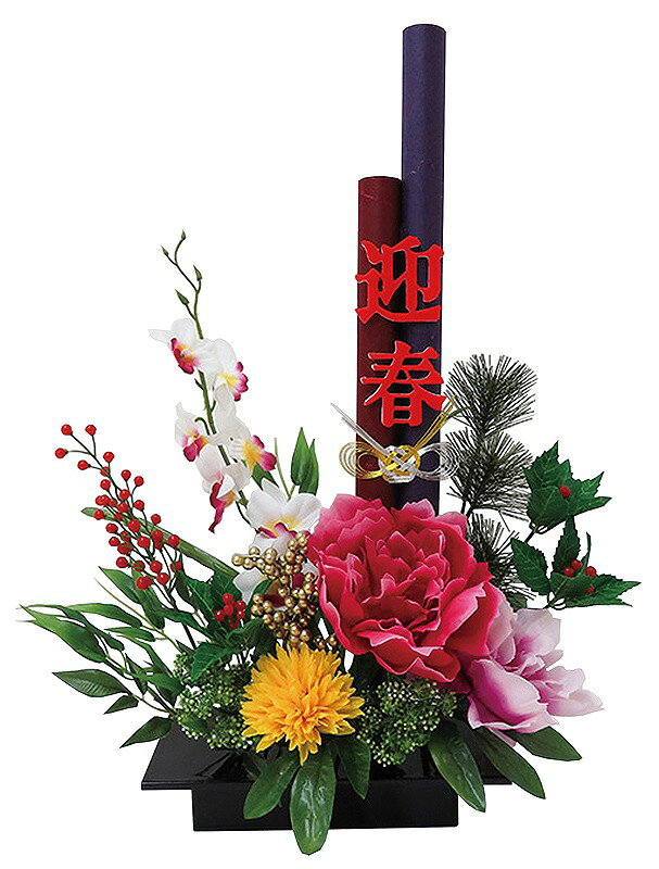 ＼店舗 業務用 物販向け　冬・正月の店舗装飾品/【[店舗装飾品] 彩華迎春飾り】 ” 店舗や施設での簡易イベント企画に役立つ、縁日・お祭りセットなどに ”/” 店舗用・業務用の備品・記念品・販売用グッズなどに”(3)