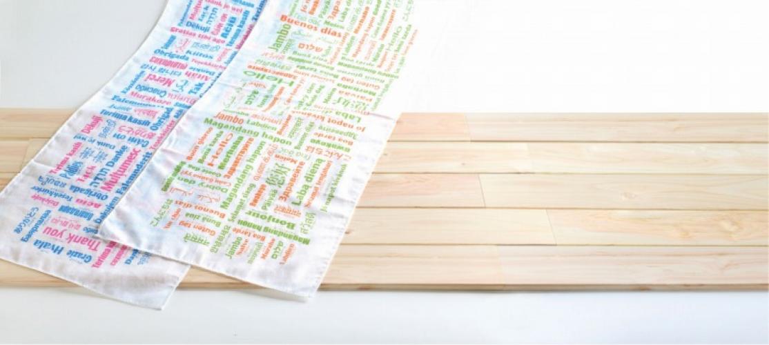 【世界の「こんにちは」てぬぐい】名入れ オリジナル 設立記念 名入れ・ご挨拶用タオル