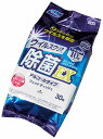 【リファイン ウイルスクリア除菌EXアルコールウェットティッシュ30枚入】販促 品 ばらまき 感染症対策