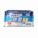 【ウイルスクリア除菌EX 極厚大判ウエットティッシュ アルコールタイプ25枚入】販促 品 安価 感染症対策