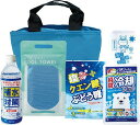 【暑さ対策セット6点セット】熱中症対策グッズ 安い クールグッズ