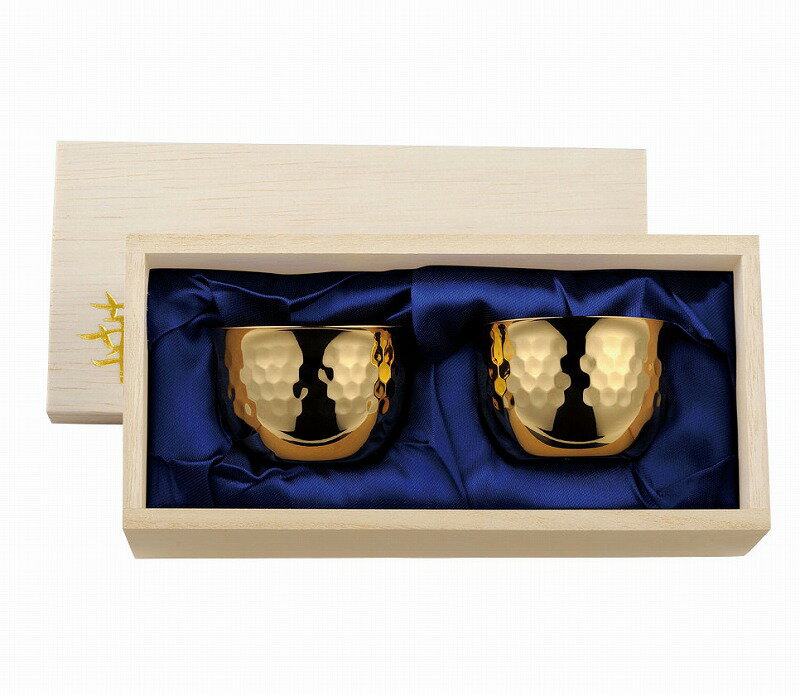【華ぐいのみ 90ml 槌目 24金メッキ桐箱セット】もらって嬉しい 記念品　プレゼント　名入れ向け タンブラー・グラス
