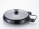 【「HOME SWAN」食べきりホットプレート28cm】記念品・大量購入の見積歓迎 キッチン 調理家電