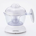 【「HOME SWAN」シトラスジューサー500ml】記念品・大量購入の見積歓迎 便利 調理家電