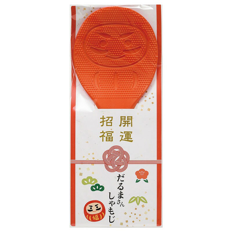 \販促品 ノベルティ グッズ お正月・干支・福袋/【開運招福 だるまさんしゃもじ】 ” 広告宣伝・集客・認知度アップ向けの低単価・安い粗品・ばらまき配布品など集...