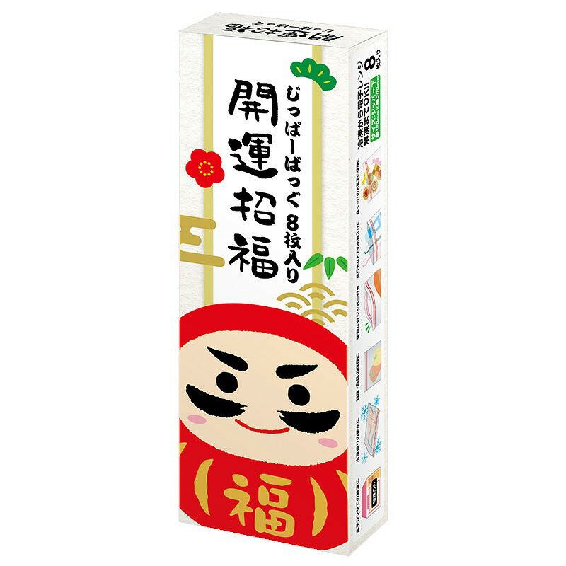 \販促品 ノベルティ グッズ お正月・干支・福袋/【開運招福 だるまさんジッパーバッグ(8枚入り)】 ”特売・売り出し・イベント・抽選会向けのツールやキットなど...