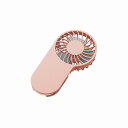 【コンパクトハンディUSBファン ライトピンク】名入れ まとめ買い クールグッズ