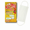 \販促品 ノベルティ グッズ お正月・干支・福袋/【開運招福サージカルマスク1枚入】 ” 店舗や施設での簡易イベント企画に役立つ、縁日・お祭りセットなどに ”/...