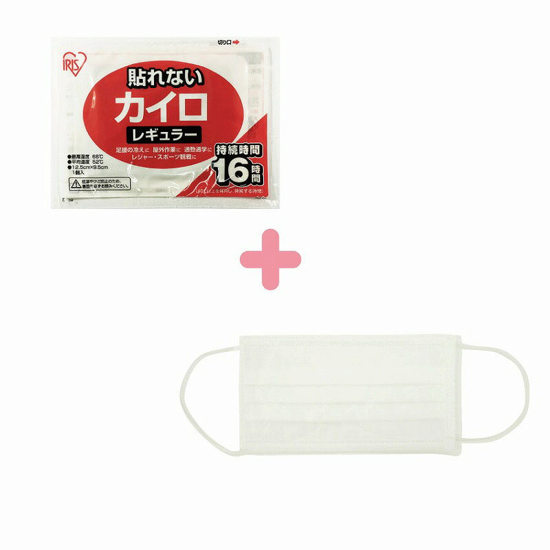 ＼販促品 ノベルティ グッズ　縁起・金銀・貯金箱・お守り/【受験応援カイロ&マスクセット】 ” 広告宣伝・集客・認知度アップ向けの低単価・安い粗品・ばらまき配布品など集めました。”/” 店舗や施設での簡易イベント企画に役立つ、縁日・お祭りセットなどに ”