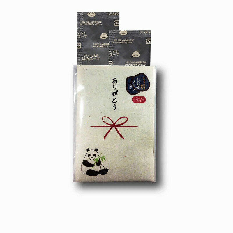 \販促品 ノベルティ グッズ お正月・干支・福袋/【プチギフト「ありがとう」しじみスープ2包入】 ” 法人・企業・団体・ビジネス向けの記念品・販促ノベルティグッ...