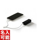 【モバイルバッテリー(乾電池式)】ノベルティ グッズ まとめ買い スマホ関連雑貨