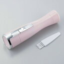 【電動シェイバー うぶケア】名入れ 卸売り 女性向けエチケット・ミラー・小物