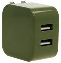 【USBアダプター 2ポート(3.4A)(オリーブ)】中学 高校 大学 卒業記念品 まとめ売り 充電器・ケーブル