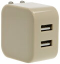 【USBアダプター 2ポート(3.4A)(グレージュ)】名入れ オリジナル まとめ売り 充電器・ケーブル