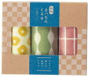 【和柄 きっちんくろす3枚セット】粗品 挨拶 卸売り キッチン消耗品