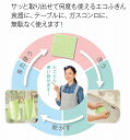 【お手軽便利な台ふきん30枚】ノベルティ グッズ まとめ買い キッチン消耗品
