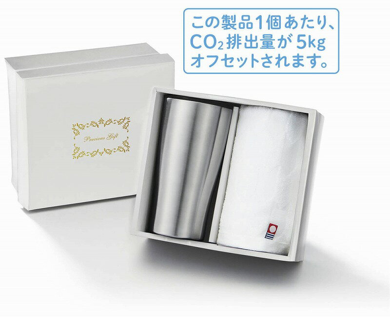 ＼ロゴ、名入れ・ノベルティ、物販に!　名入れ対応・ノーブランドタンブラー/【今治フェイスタオル&タ..