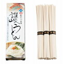 【讃岐うどん3束】ギフト 複数お届け 麺類