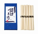 【讃岐うどん5束】ギフト お中元 麺類