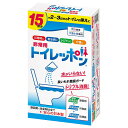 【非常用トイレッポン 15回分】イベント 勤続記念 持ち出袋単品グッズ