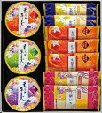 【兼六の彩 包装済み】ギフト お礼 菓子類