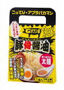 【アブラバカマシ豚骨醤油ラーメン1食】ギフト お中元 食品