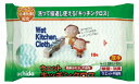 【ウェットキッチンクロス10枚】名入れ オリジナル まとめ売り キッチン消耗品