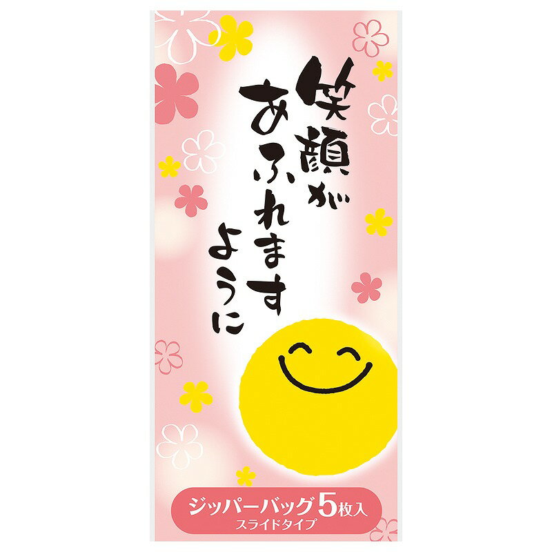 ھд餬դޤ褦 饤ɥåѡХå(5) ޤȤꡡå