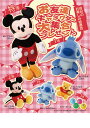 【キャラクターライフグッズプレゼント30人用】景品 子供向け ○○名様用抽選セット