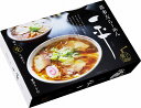 【喜多方らーめん 一平(小)】ギフト のし 麺類