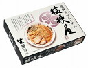 【高山ラーメン 桔梗屋(小)】ノベルティ グッズ 法人向け 麺類
