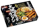 【大阪ブラックラーメン 金久右衛門(小)】ノベルティ グッズ 複数お届け 麺類