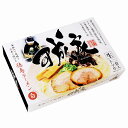 【徳島ラーメン白系 可成家(小)】ギフト のし 麺類