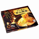 【札幌のらーめん 吉山商店(大)】ノベルティ グッズ 複数お届け 麺類