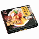 【福島ラーメンうろた・くをん 食べ比べ】ギフト のし 麺類