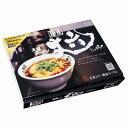 【大阪ラーメン 麺屋丈六(大)】ノベルティ グッズ 複数お届け 麺類
