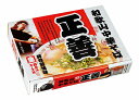 【和歌山中華そば 正善(大)】ギフト お中元 麺類