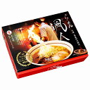 【大阪らーめん颯人】ノベルティ グッズ 複数お届け 麺類