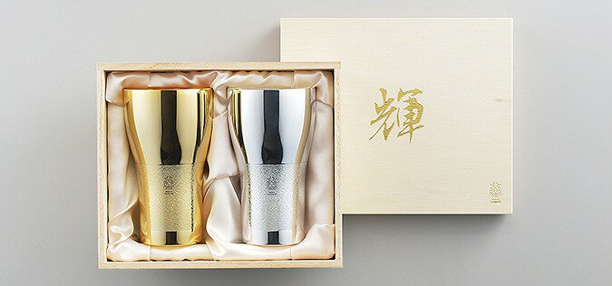 【「輝」純銅ビアタンブラー 金・銀 2pcセット】名入れ オリジナル　ギフト　名入れ向け タンブラー・グラス