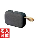 【Bluetoothワイヤレスミニスピーカー(黒)】もらって嬉しい 記念品 オリジナル対応 イヤホン・ヘッドホン・スピーカー