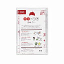 【防災手ぬぐい ※個人宅配送不可】販促 品 災害 持ち出袋単品グッズ