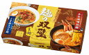 【異色のタッグ 麺の双璧2人前】ノベルティ グッズ お中元 麺類